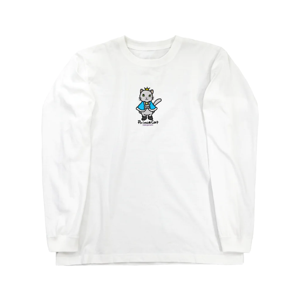 ゆきだるまころころのねこの王子様＊ブルー Long Sleeve T-Shirt