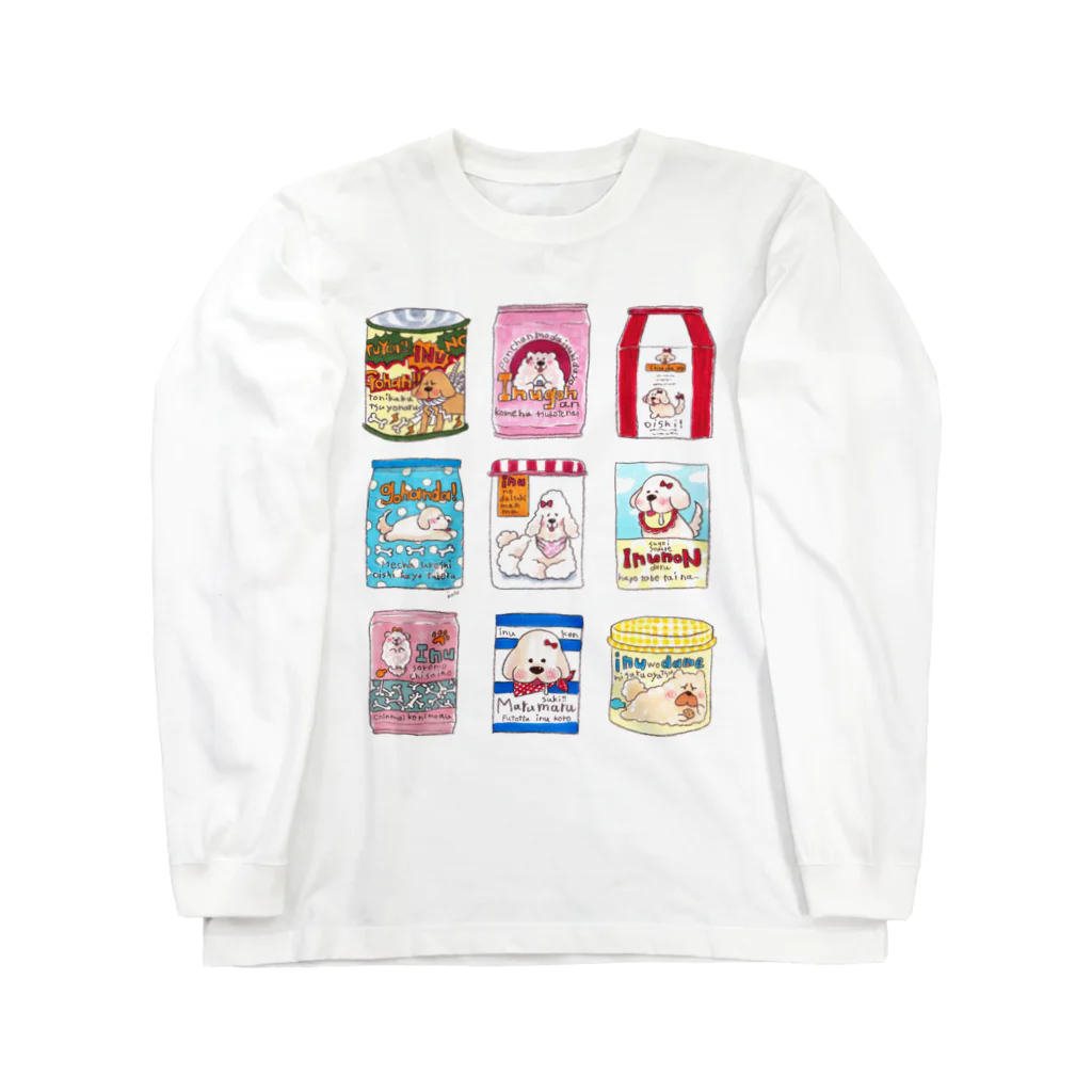 いぬけんやさんのdog food ロングスリーブTシャツ