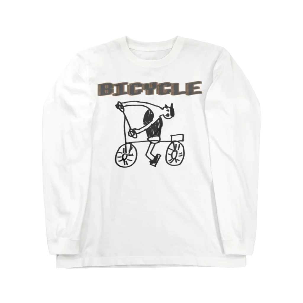 どんぐり屋別館の画伯シリーズ『bicycle』 ロングスリーブTシャツ