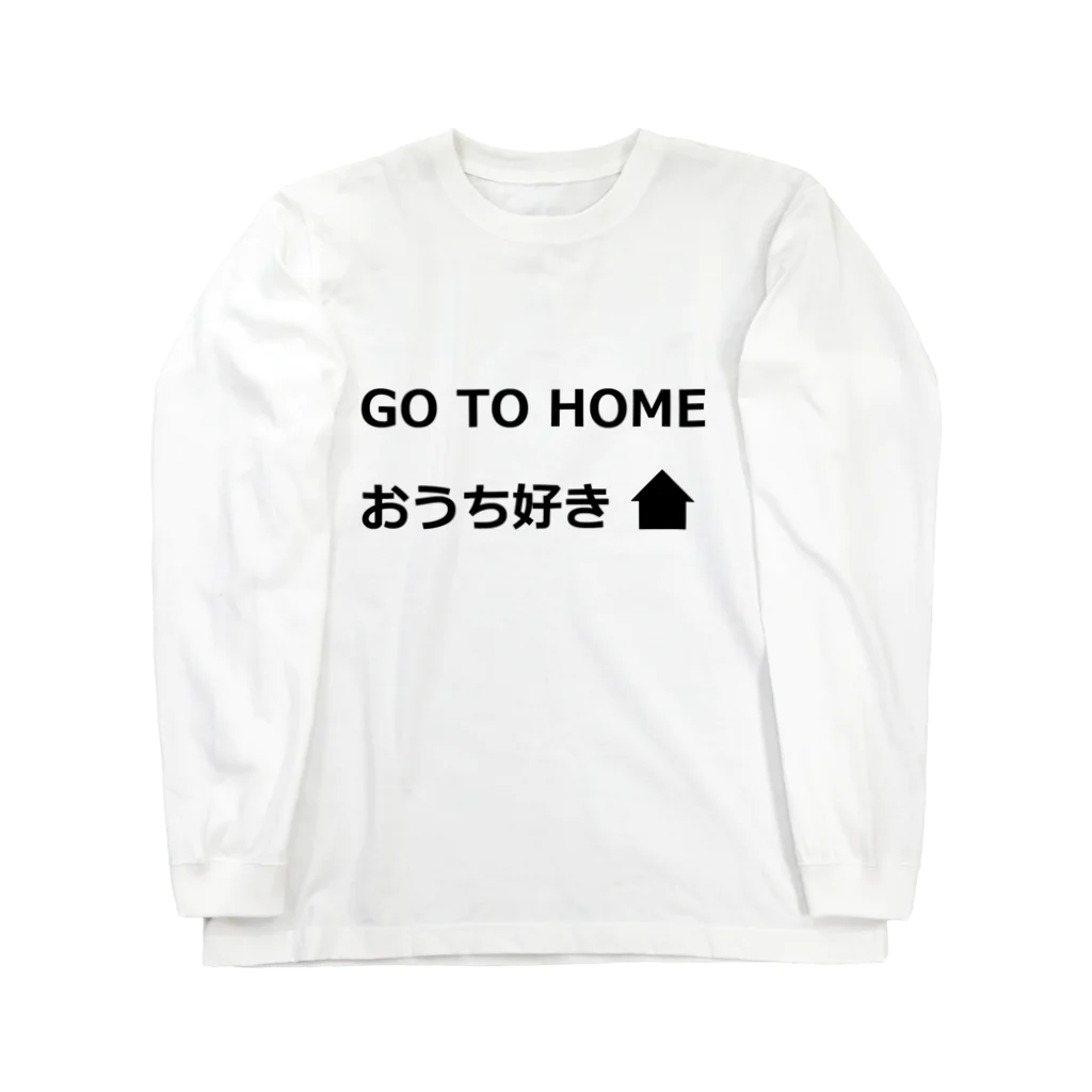 skyryのGO TO HOME ロングスリーブTシャツ