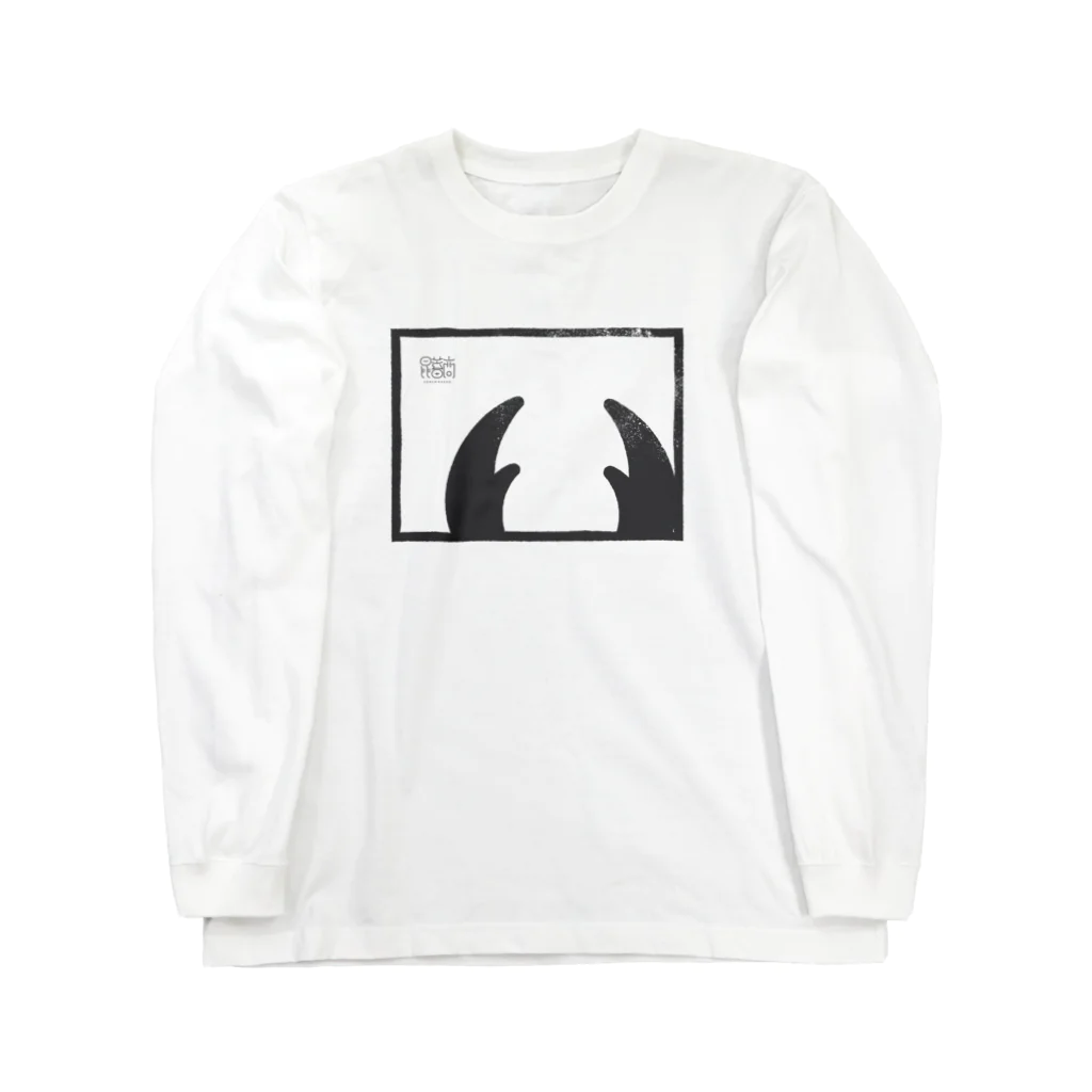 昆蓄商（いきもの雑貨）のクワガタムシ（角） Long Sleeve T-Shirt