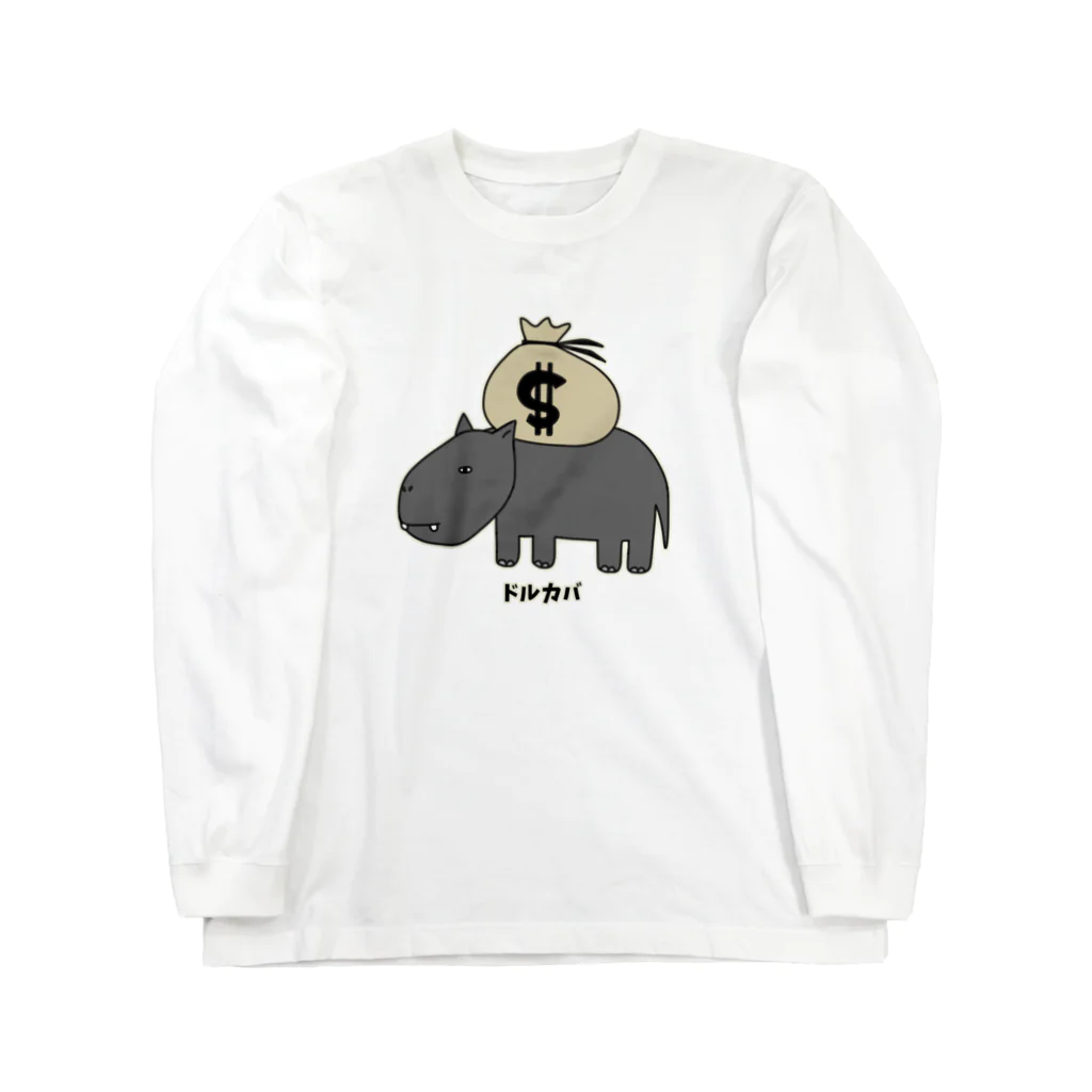 麦畑のドルカバ Long Sleeve T-Shirt