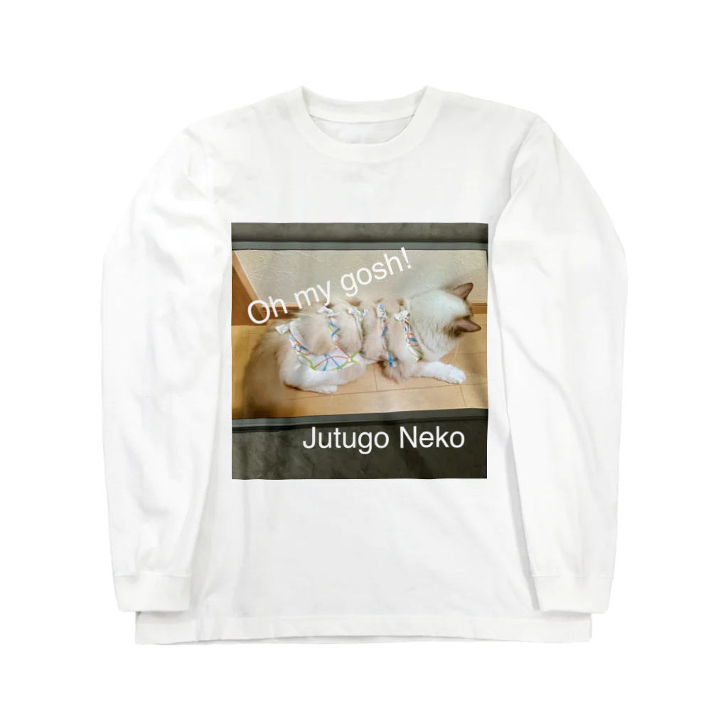 aoi_blue0214のJutugo Neko Long Sleeve T-Shirt