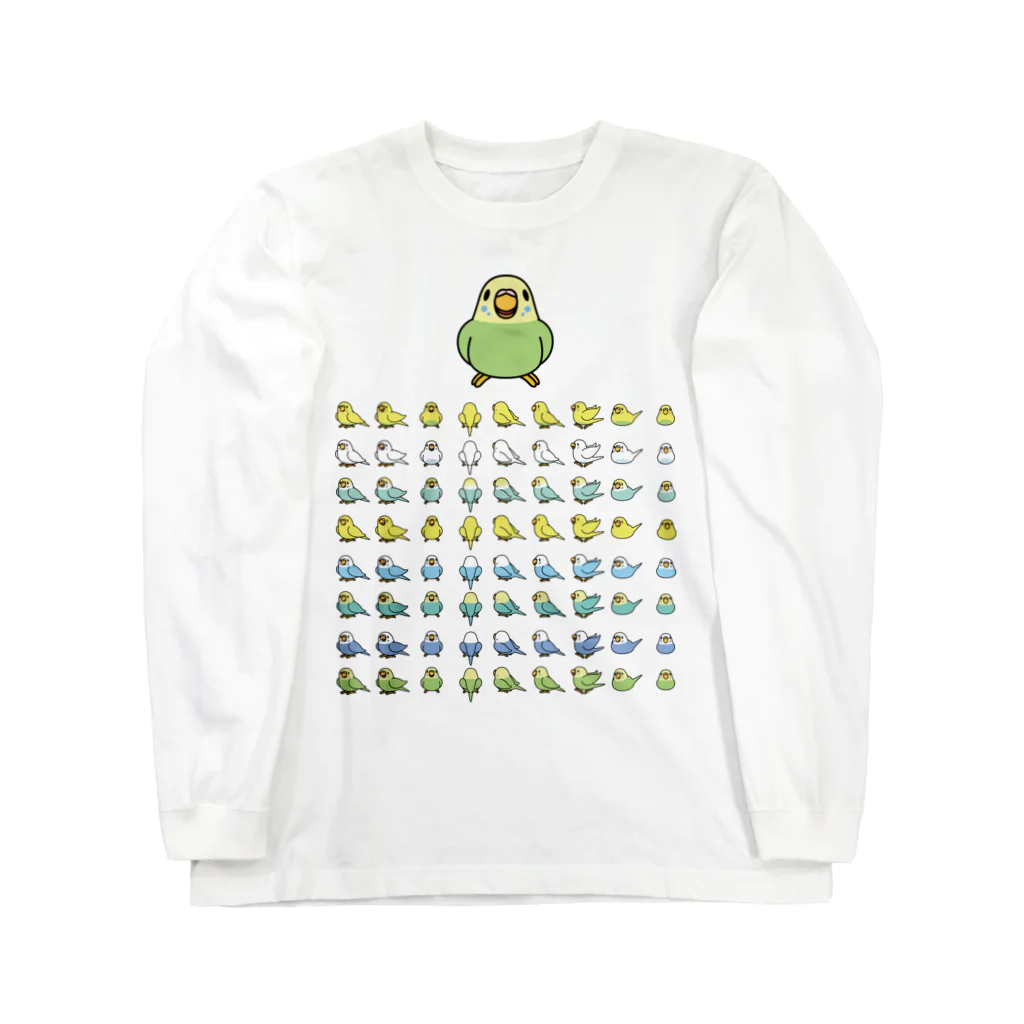 まめるりはことりの整列セキセイインコ隊【まめるりはことり】 Long Sleeve T-Shirt