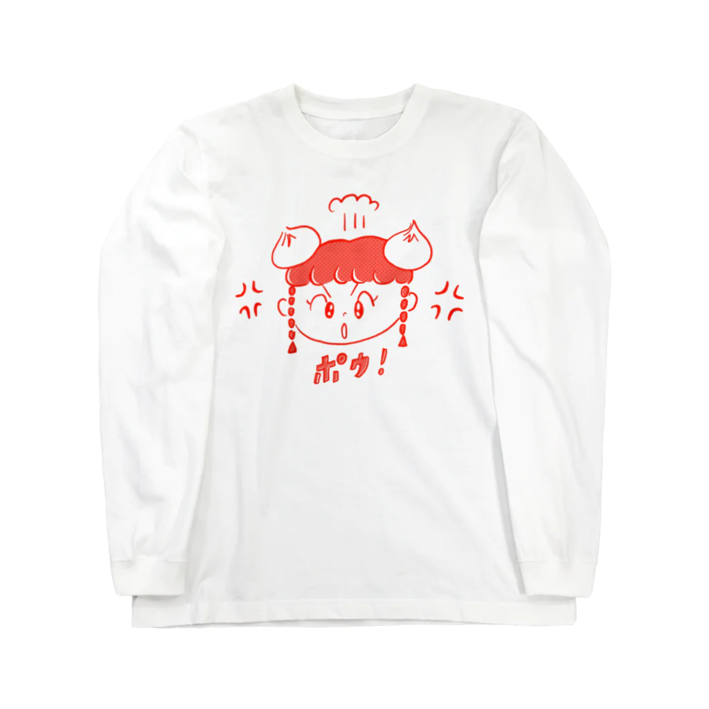 りかちゃんの小籠ポウ！ Long Sleeve T-Shirt