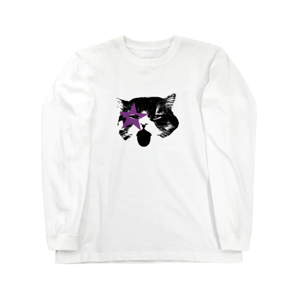 むぎみそ商店のあっかんべー猫 Long Sleeve T-Shirt