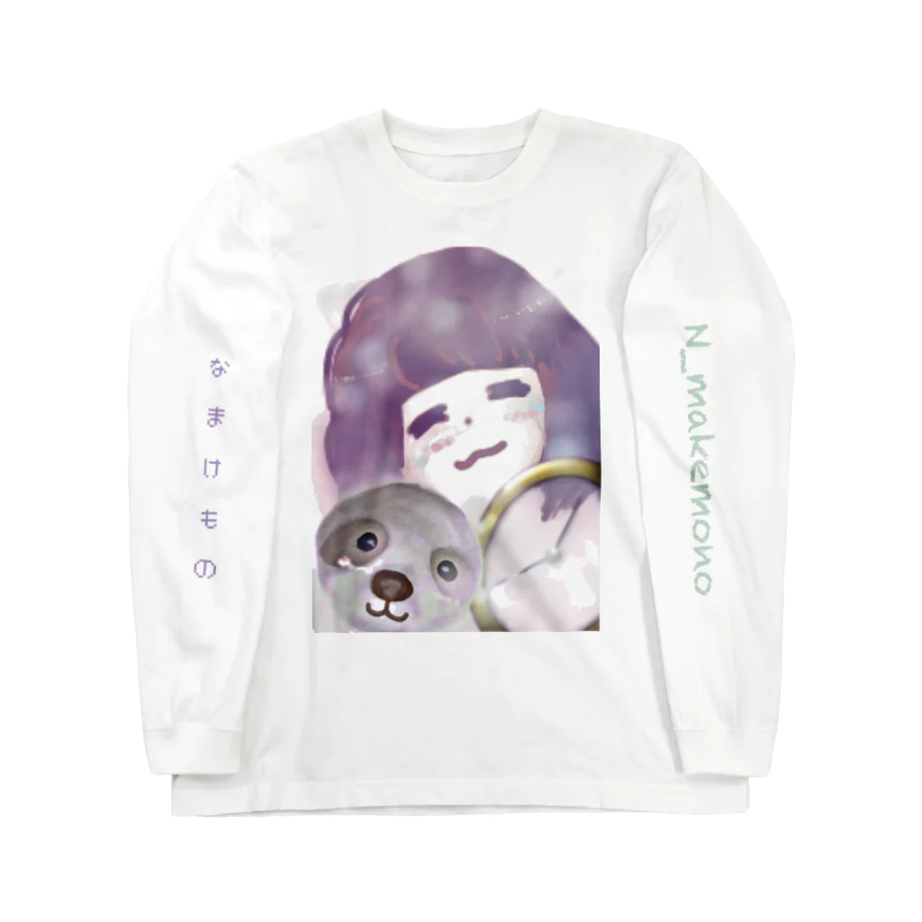 ナマケモノのふわふわした気持ち Long Sleeve T-Shirt