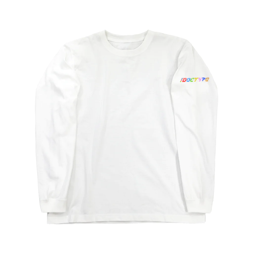 !DOCTYPEの！DOCTYPE ロゴ Long Sleeve T-Shirt