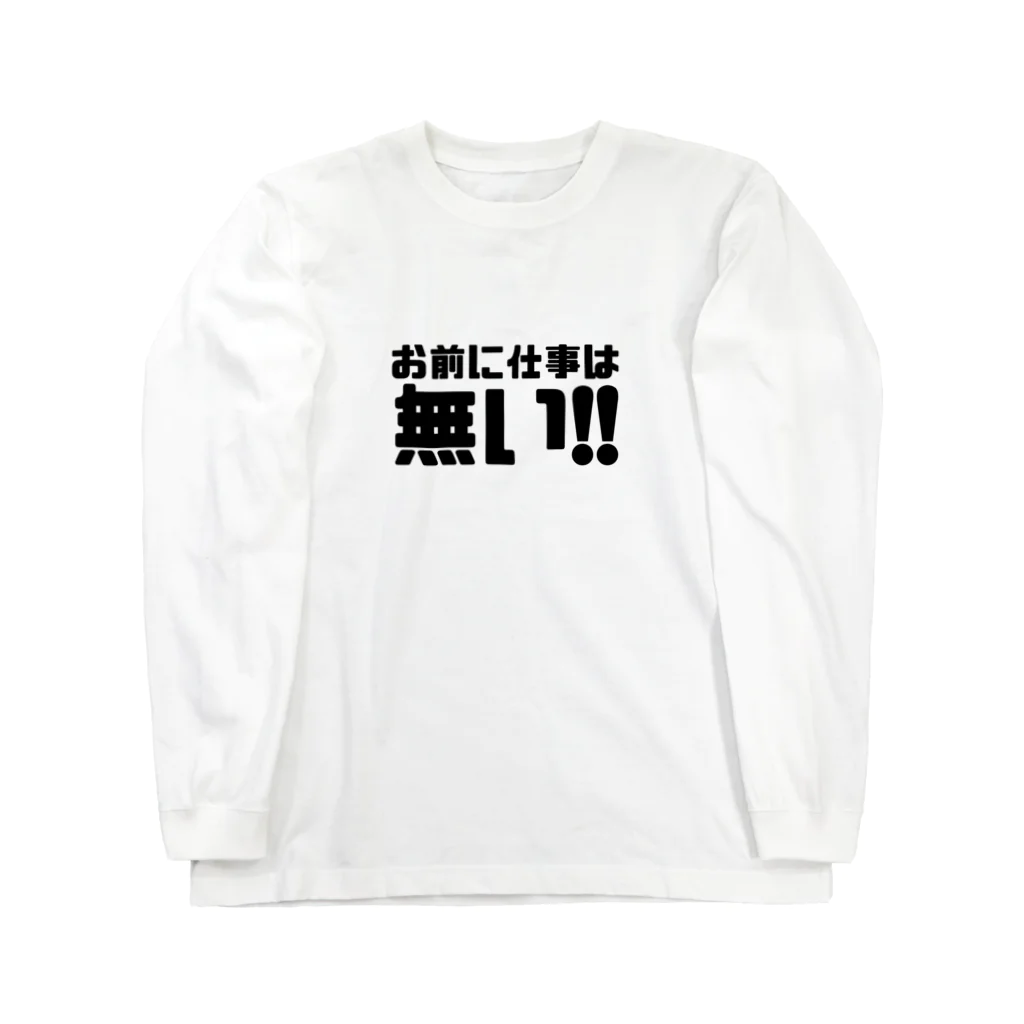 新倉大飯店のhukyou ロングスリーブTシャツ