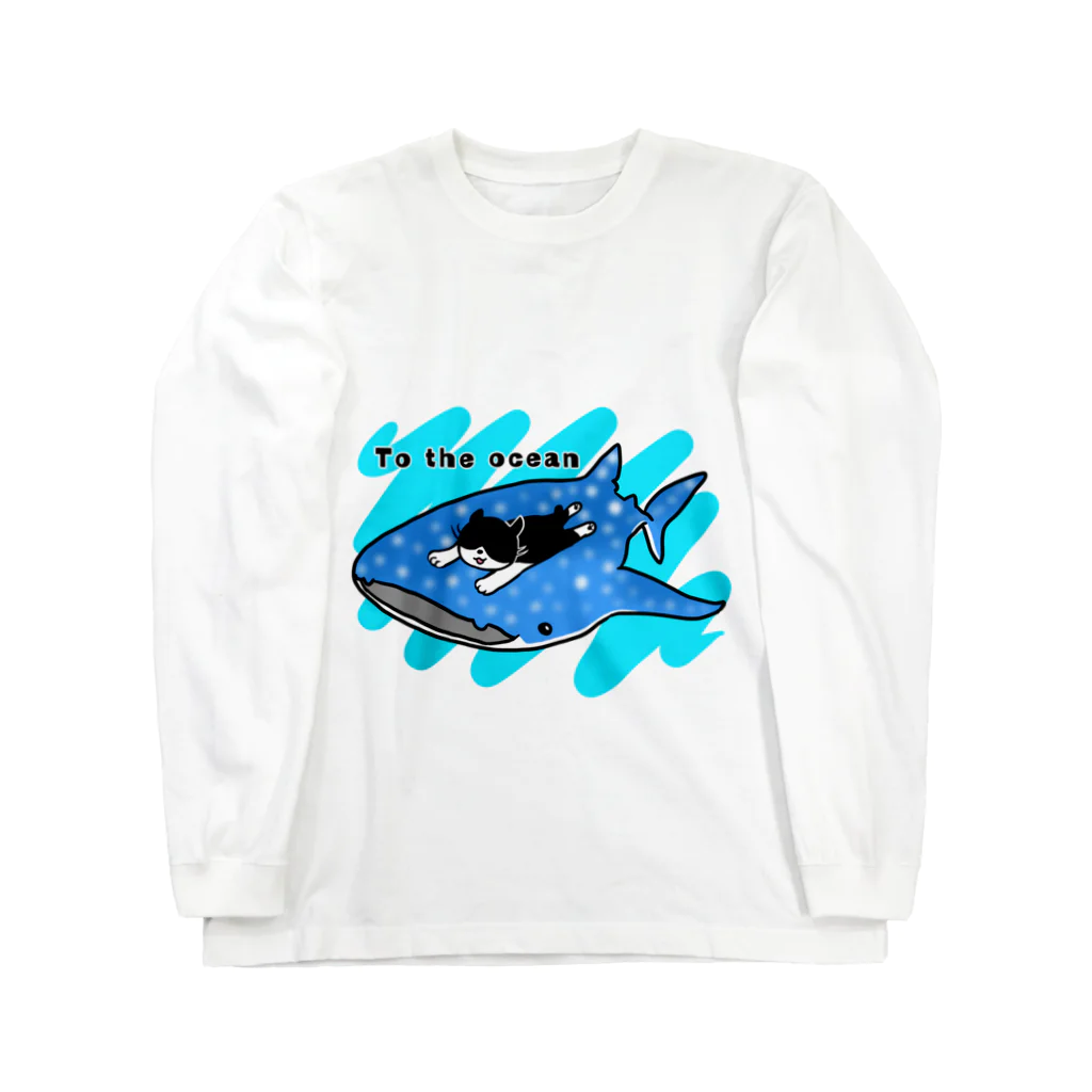 ふじねこの大海原へ Long Sleeve T-Shirt