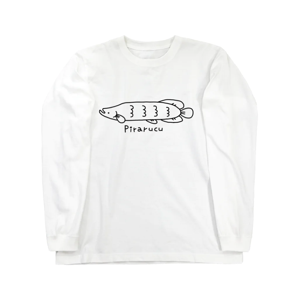 紫咲うにのしゃくれピラルク Long Sleeve T-Shirt