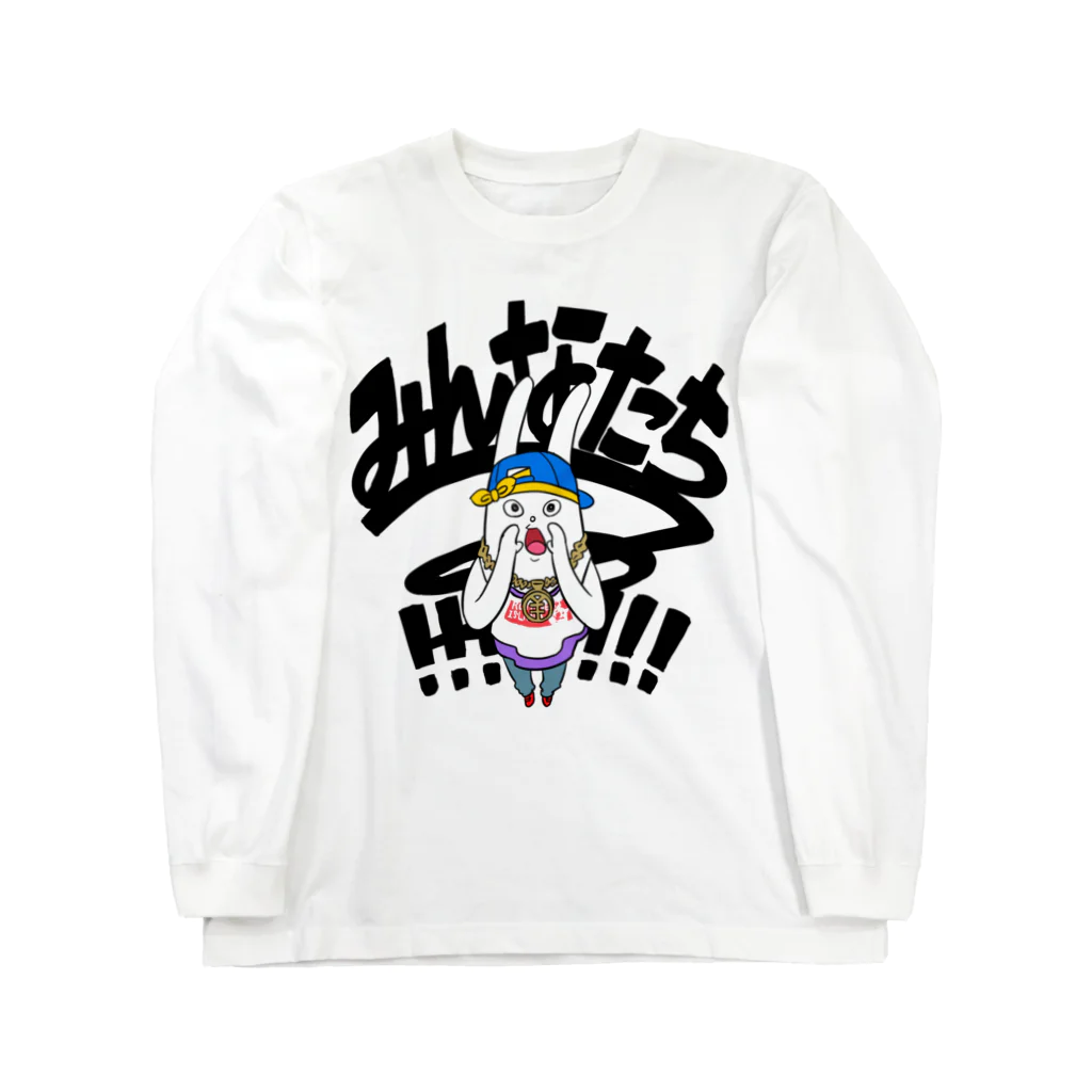みんなたちーーーーーーー！！！！！！ / おはようミサキング