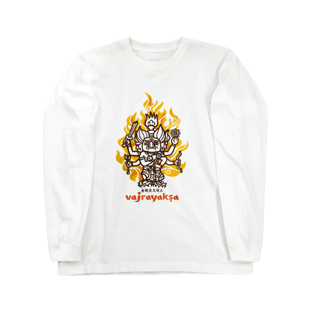 BONNOUMの金剛夜叉明王 Long Sleeve T-Shirt