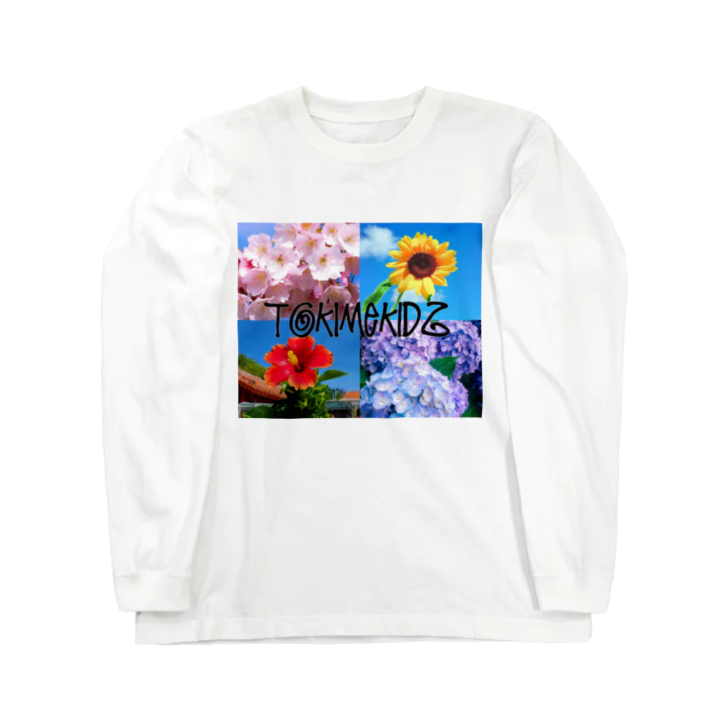 ときめきっず☆のときめき☆お花 Long Sleeve T-Shirt