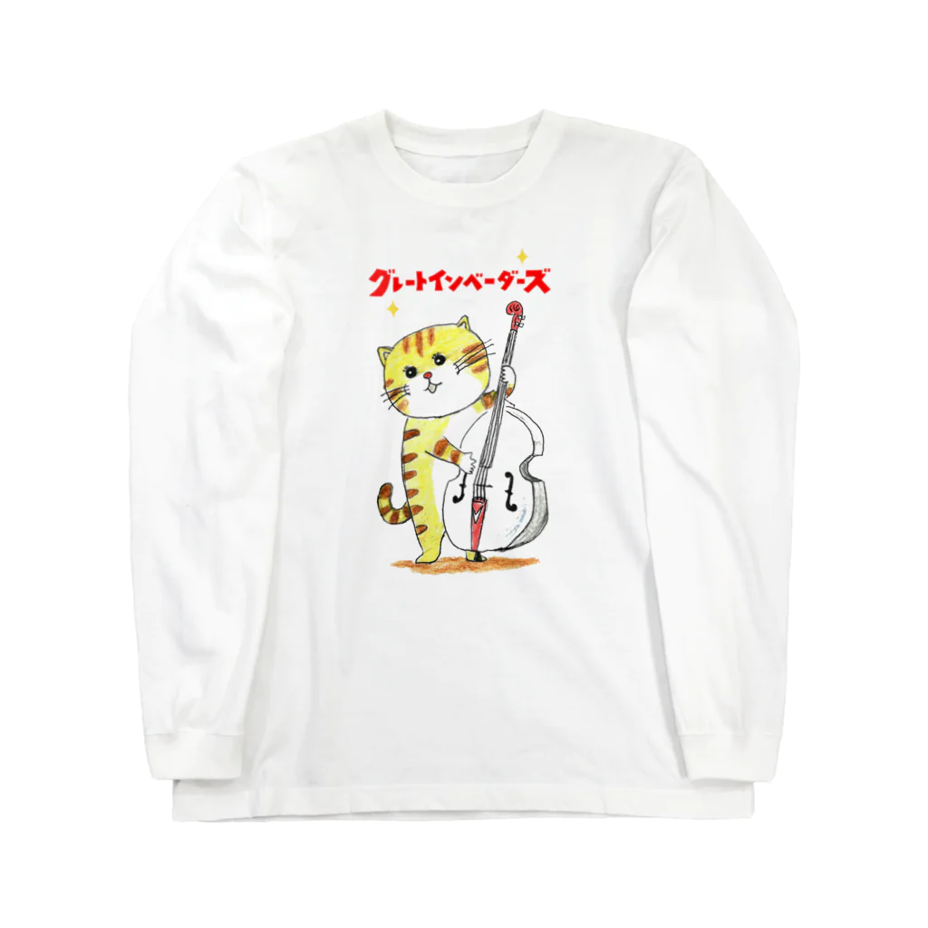 クサカイ商店のどらちゃん ウッドベース Long Sleeve T-Shirt