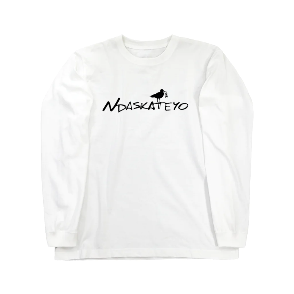 Sk8ersLoungeのNdaSkateYo ロングスリーブTシャツ