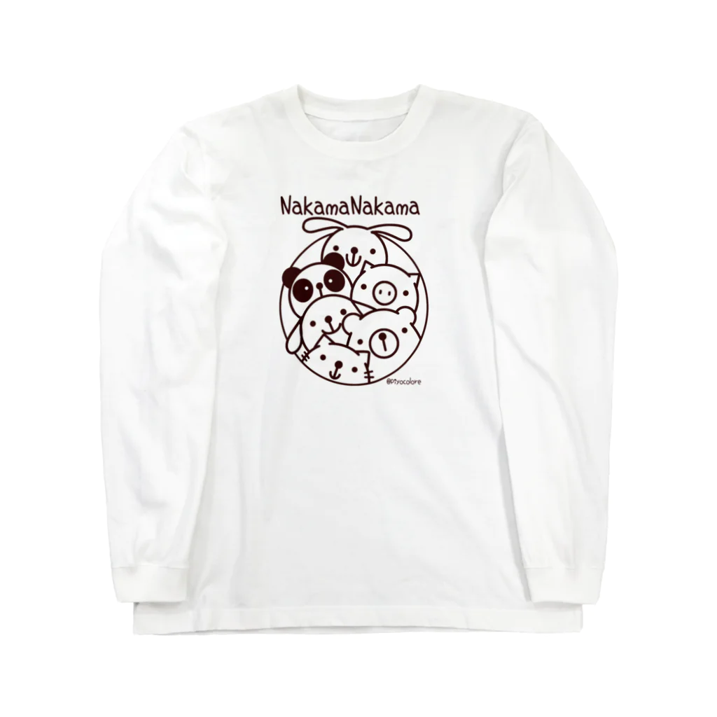 Piyocoloreの仲間ナカマ ロングスリーブTシャツ