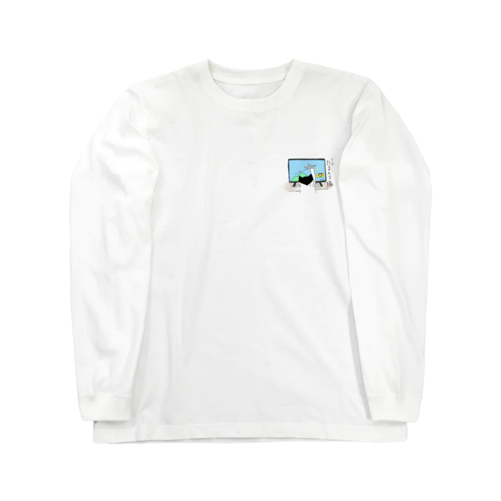 ねこがすき（ハチワレ猫姉妹のママ）のテレビたまとり猫 Long Sleeve T-Shirt