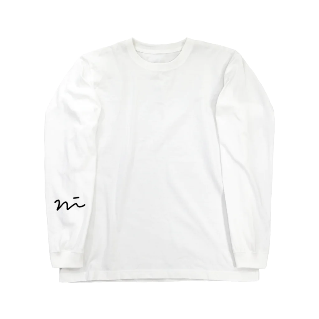 ファンシーショップにどみのチルドレン Long Sleeve T-Shirt