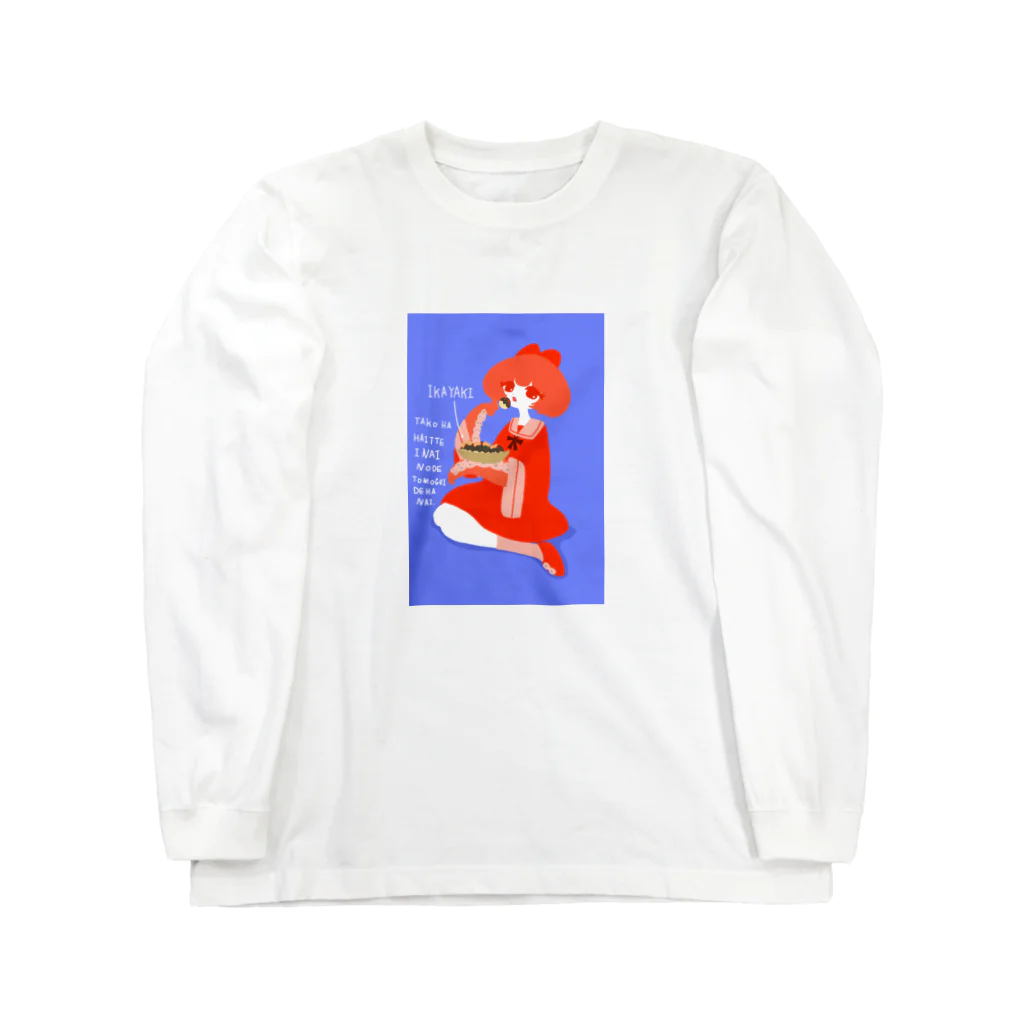 大名のタコの子 Long Sleeve T-Shirt