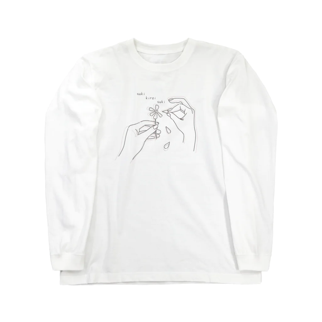 potetoaiの花占い suki kirai suki Long Sleeve T-Shirt