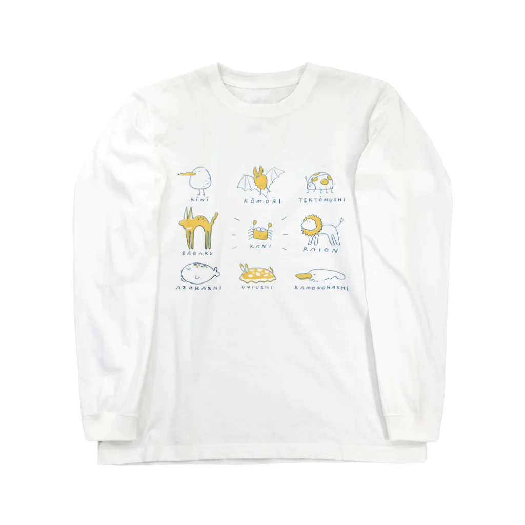 白身魚定食一人前の＞＞KANI＜＜となかまたち Long Sleeve T-Shirt