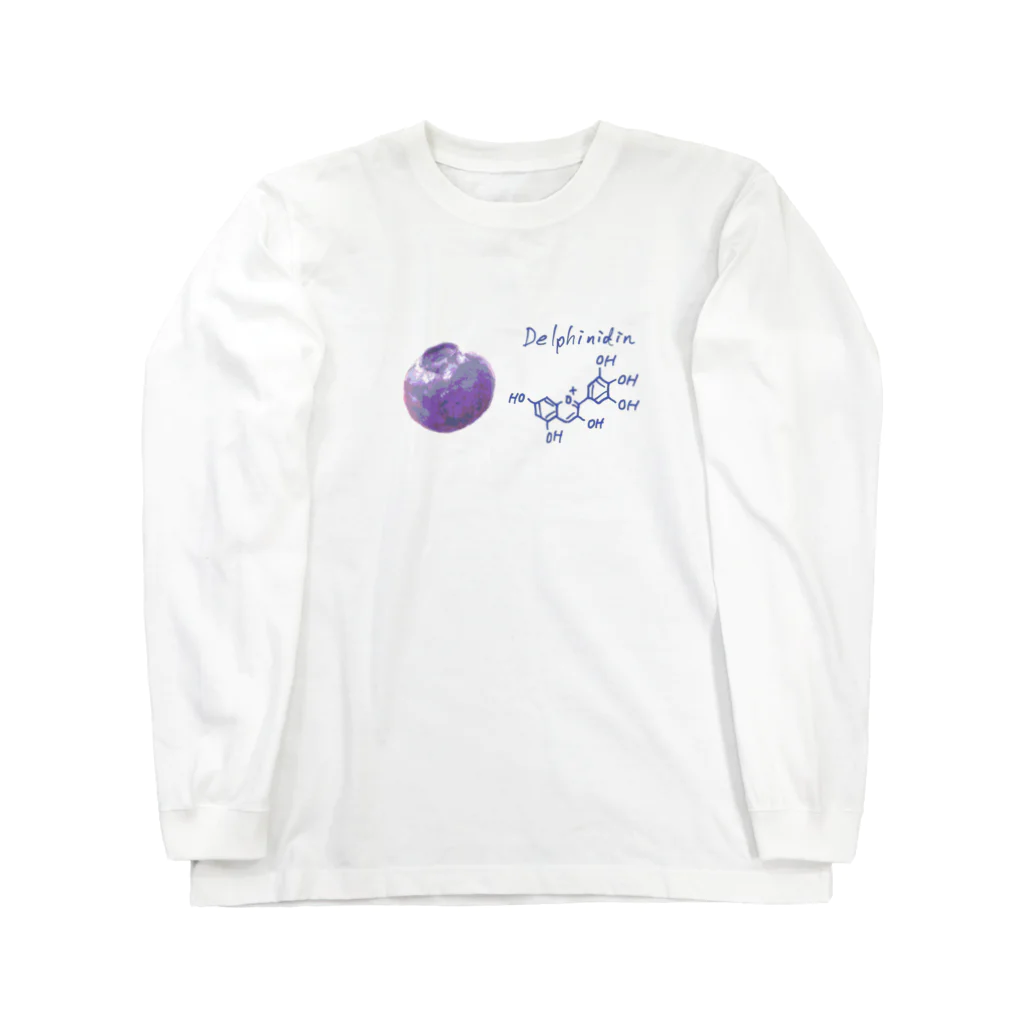 そらまめのデルフィニジン Long Sleeve T-Shirt