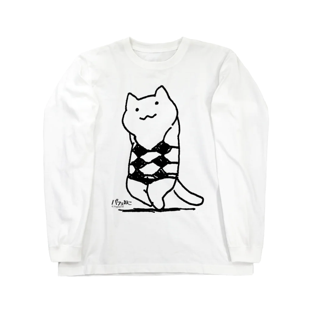 PygmyCat　suzuri店のビキニスタイル01 ロングスリーブTシャツ