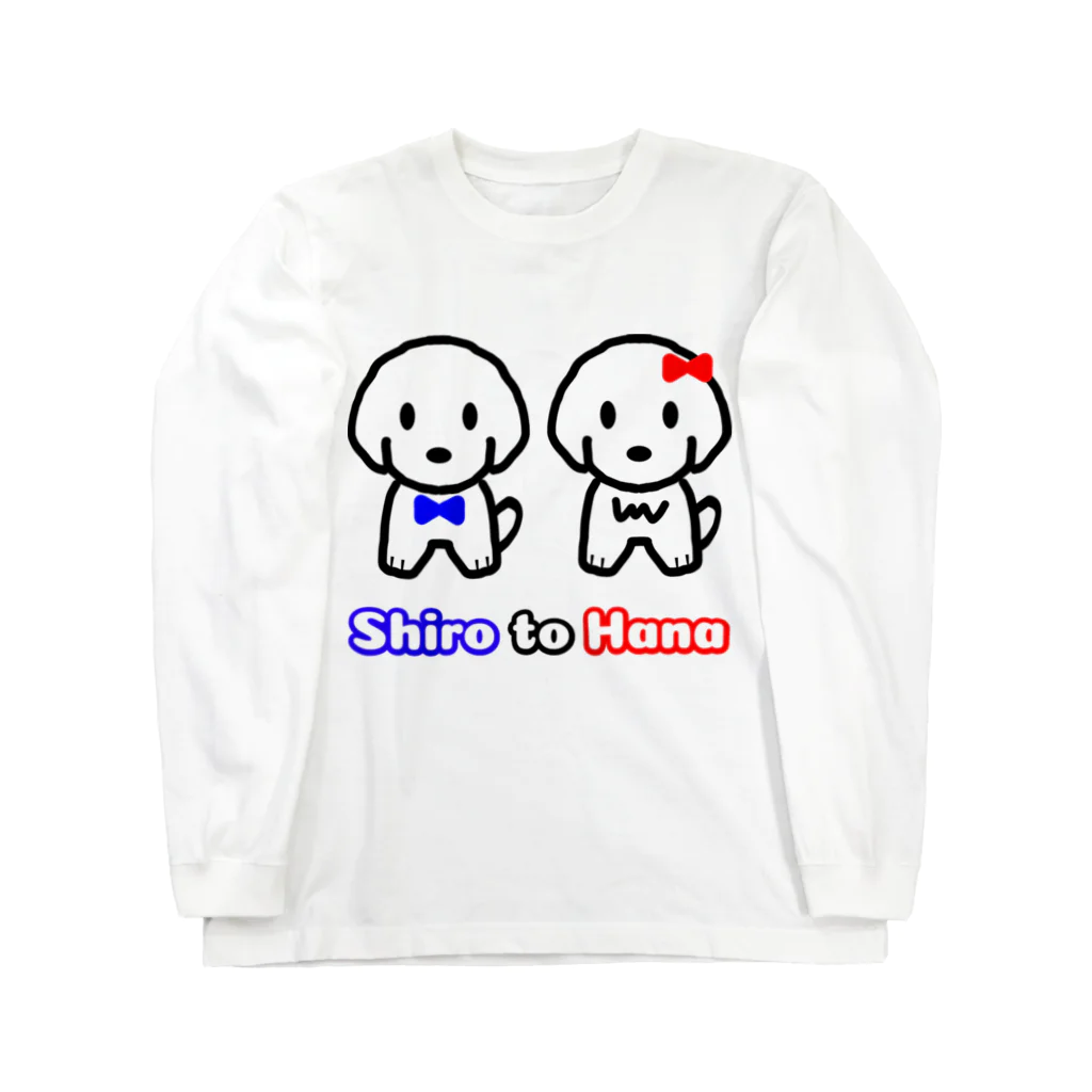 enjoystreetのシロとハナ Long Sleeve T-Shirt