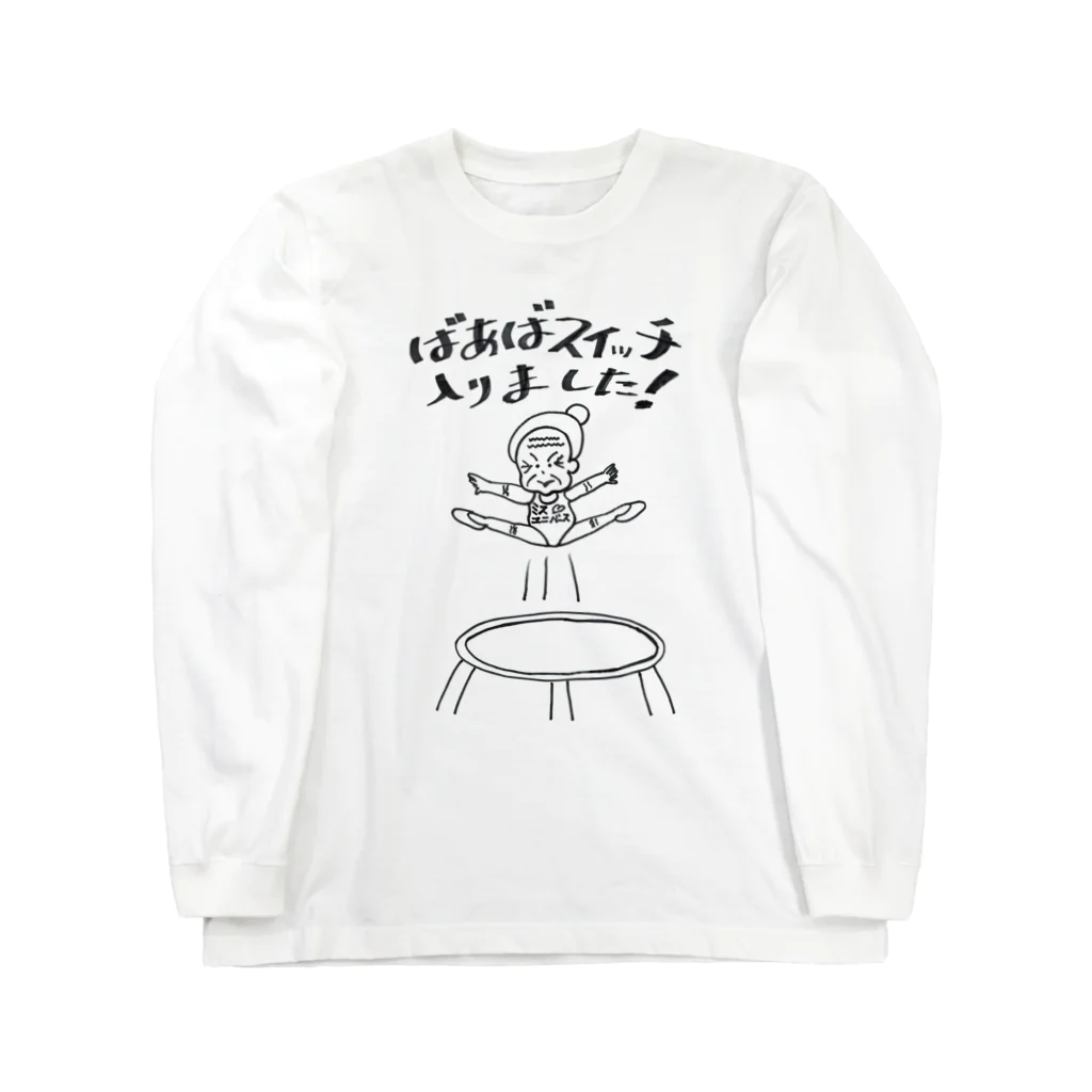 花と雲のLong Sleeve T-Shirt