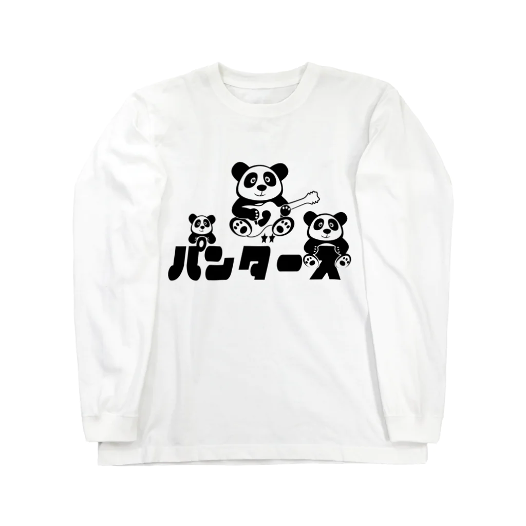 ビースリーのパンダースグッズ Long Sleeve T-Shirt