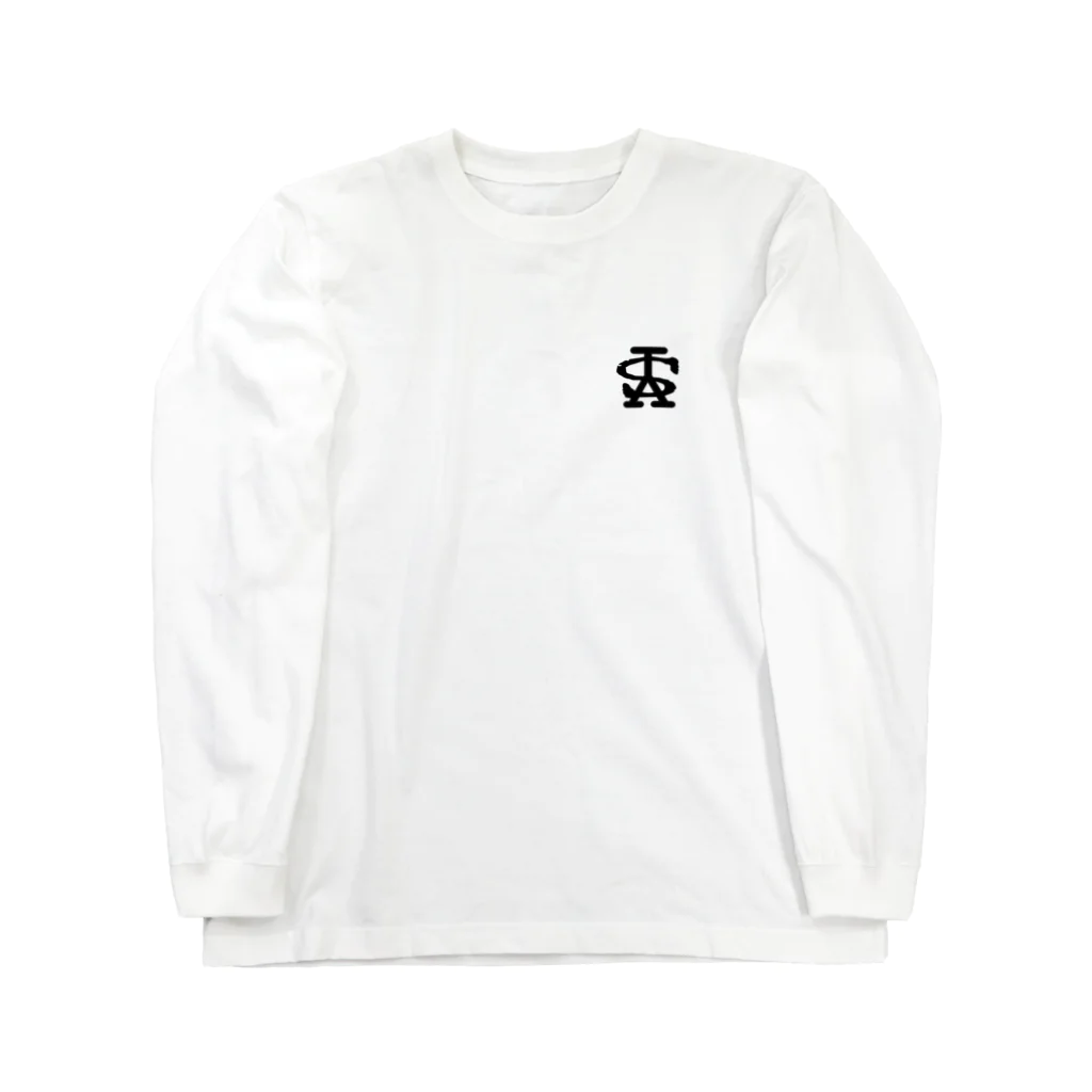 ナノハナのへび Long Sleeve T-Shirt