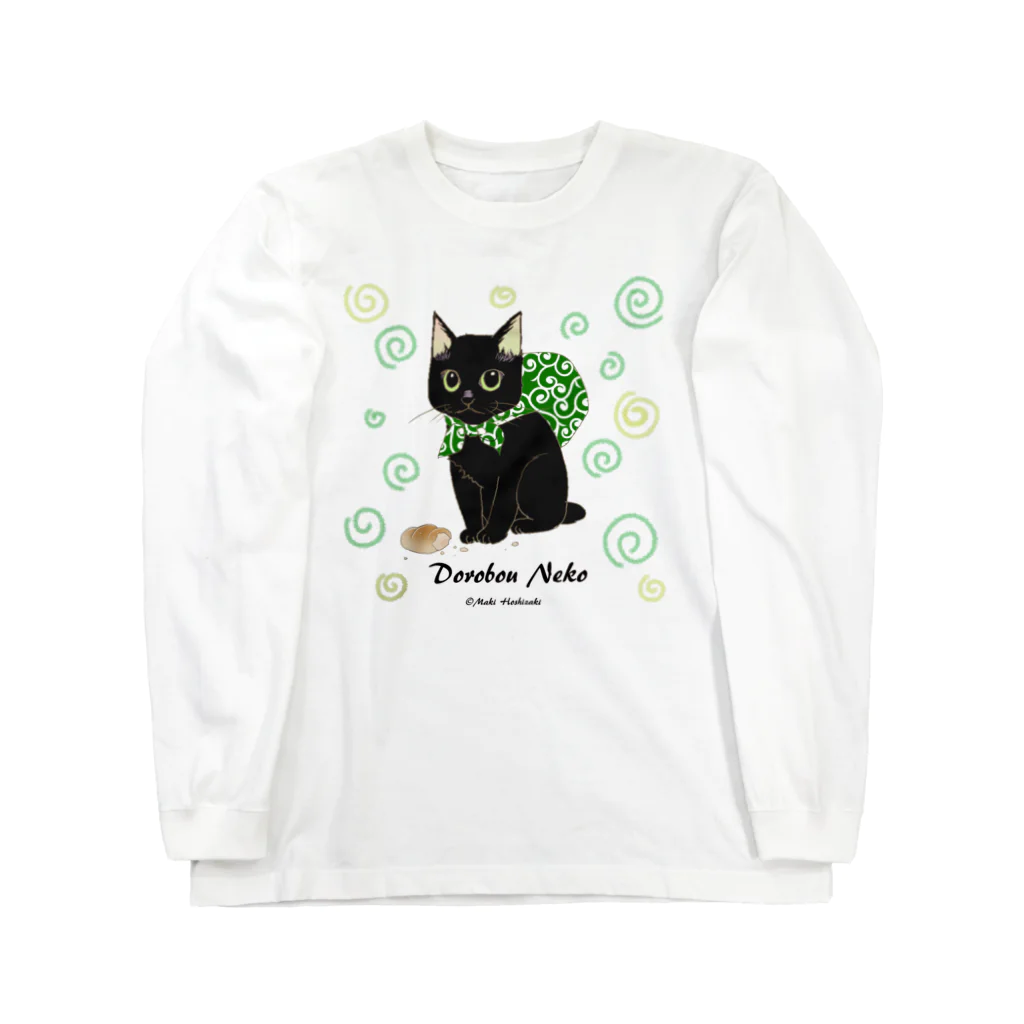 くろねこ倶楽部のどろぼうねこ【両面イラスト１６色】 ロングスリーブTシャツ