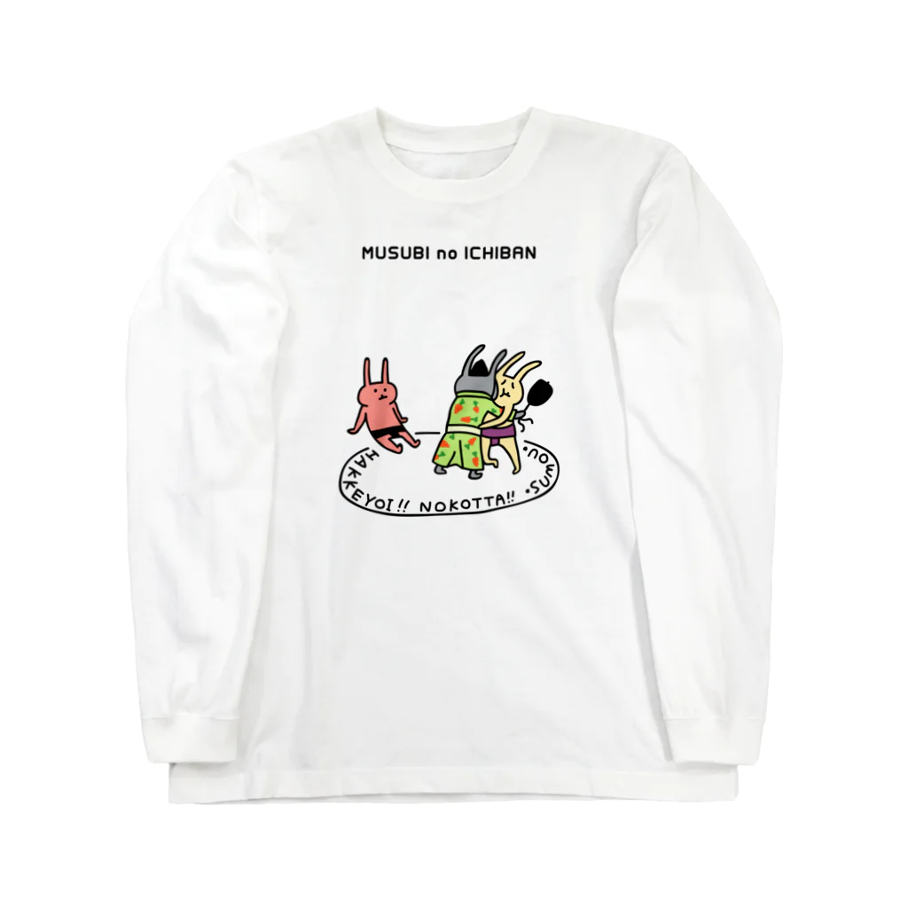 PokuStarの大相撲　結びの一番 Long Sleeve T-Shirt