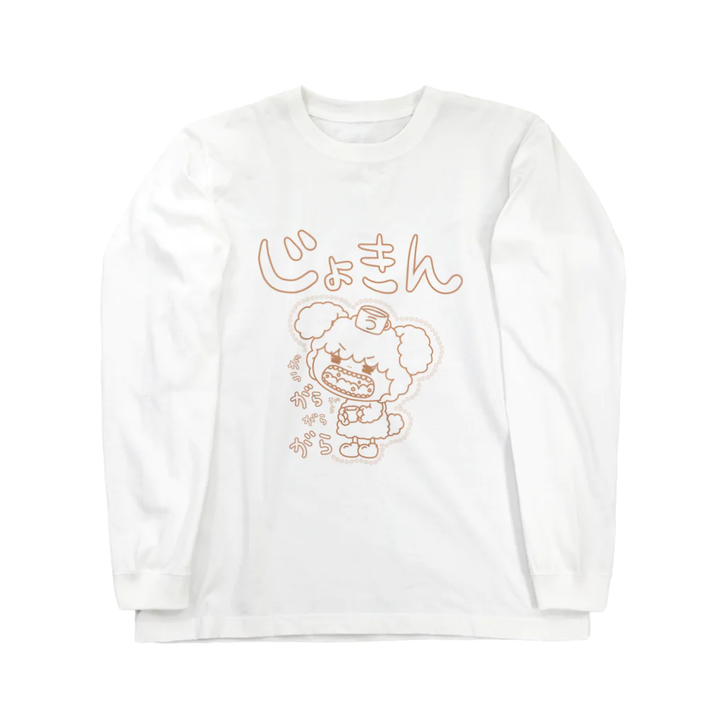 カブチャンホンポのカブチャンホンポ☆じょきん Long Sleeve T-Shirt