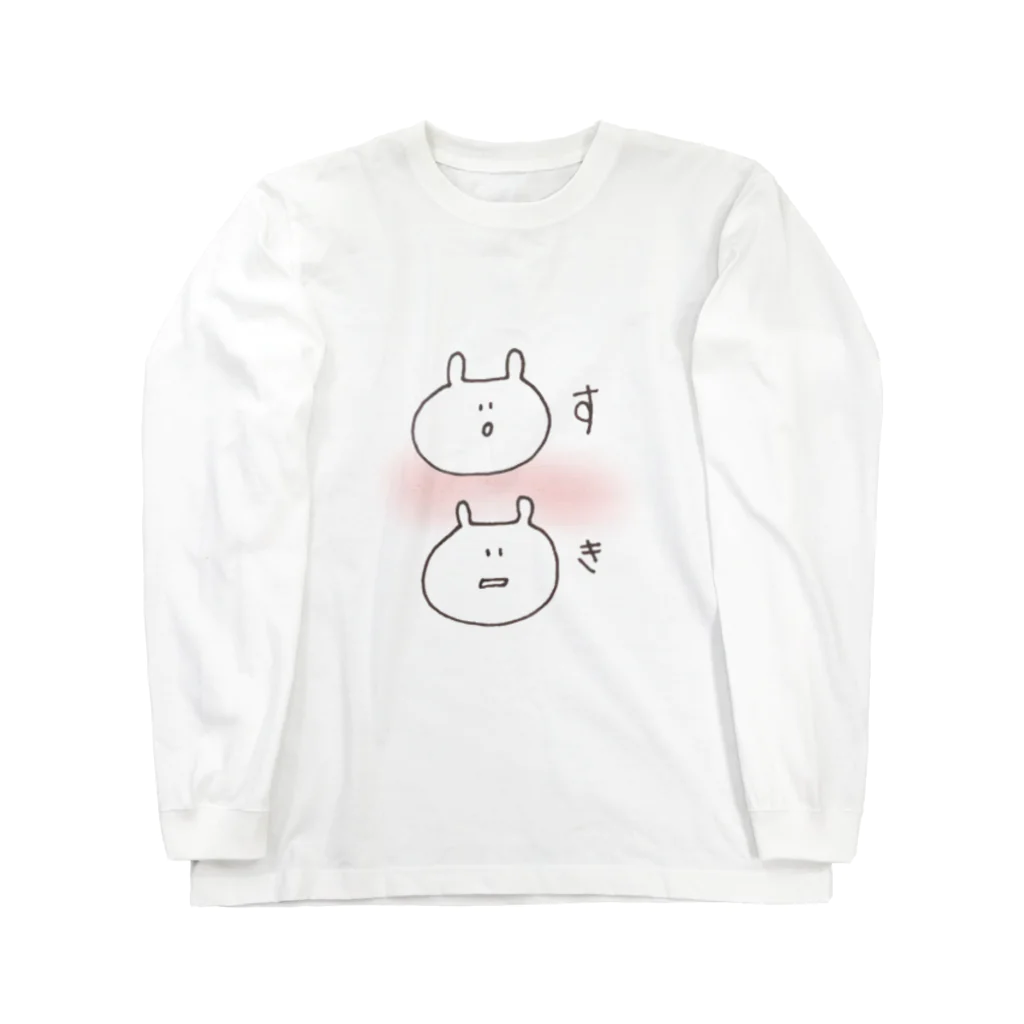 ぽんぽんのすき Long Sleeve T-Shirt