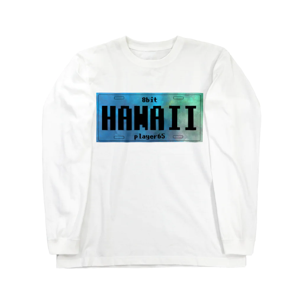8bit_player65のナンバープレート【HAWAII  black】 ロングスリーブTシャツ