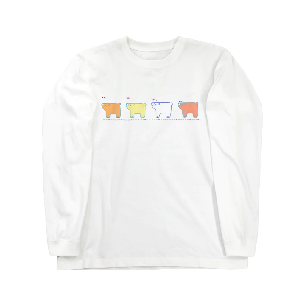 星華 -SEIKAcreate-のクマ、クマ、クマ、クマ。 Long Sleeve T-Shirt