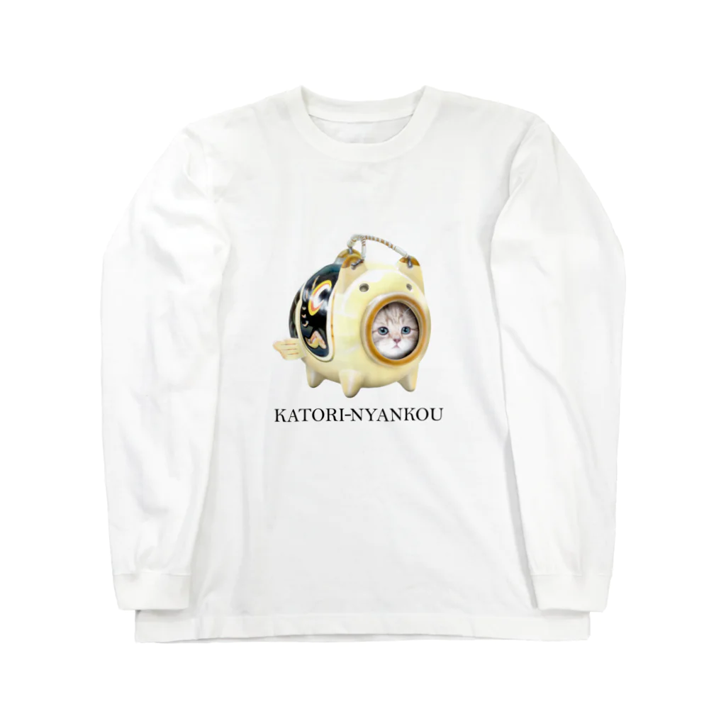 萌獣ファクトリー「純屋」の萌獣 猫 かとりにゃんこう：こいのぼり ロングスリーブTシャツ