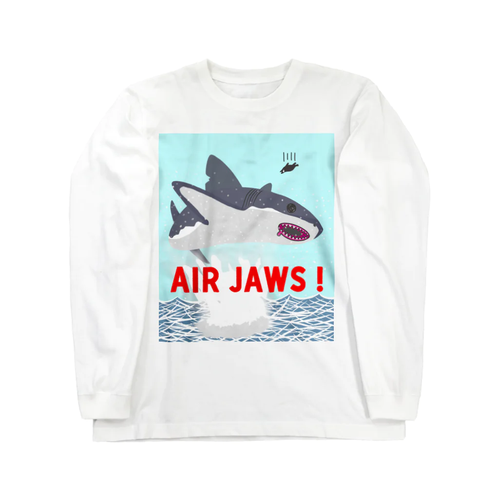 街のいろどりのAIR JAWS! ごー！はー！…ん？ Long Sleeve T-Shirt