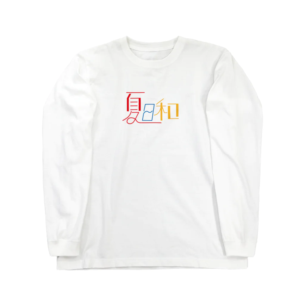 NEO TOKYOの夏日和 Long Sleeve T-Shirt