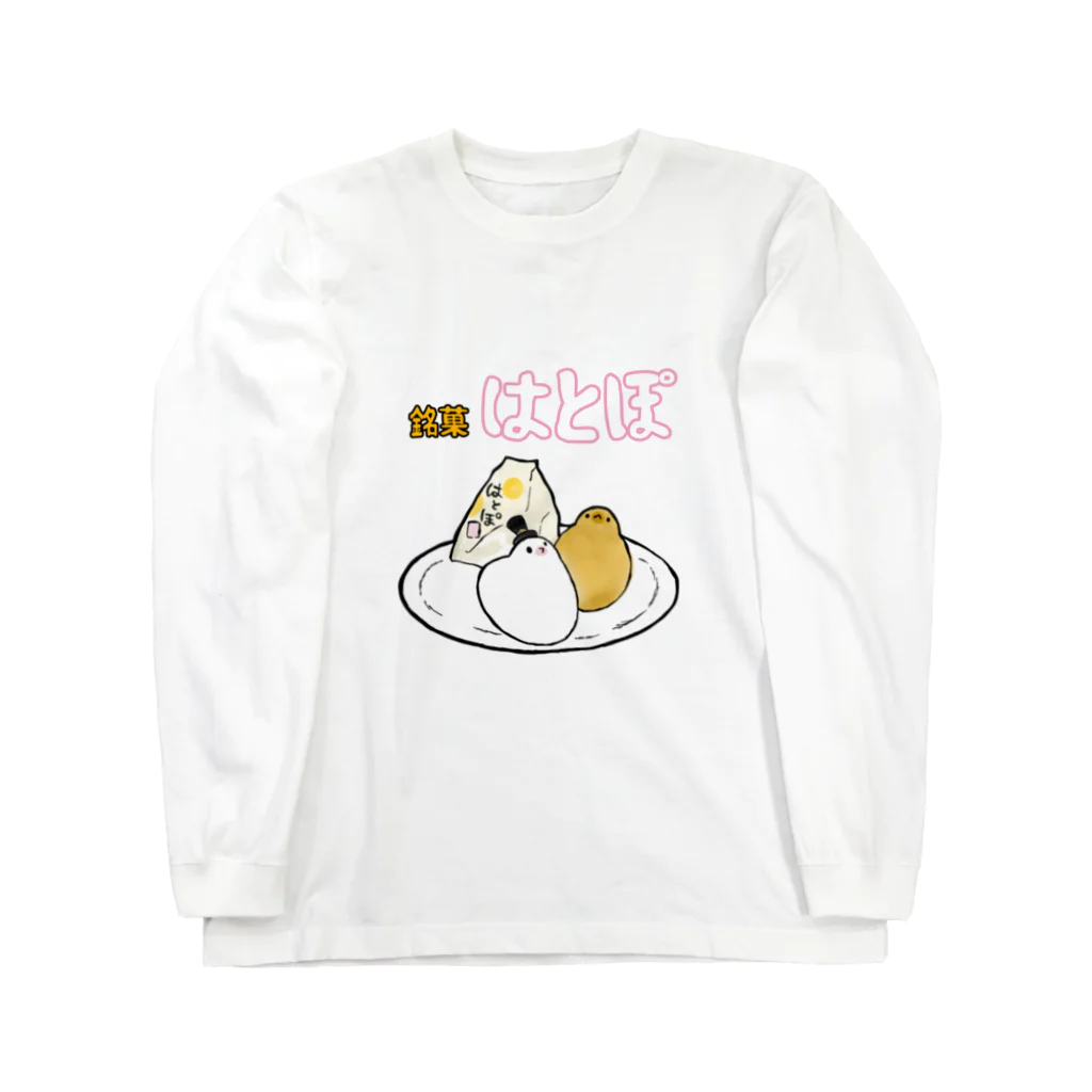 Necro pop（ねくろぽっぷ）の銘菓はとぽ ロングスリーブTシャツ