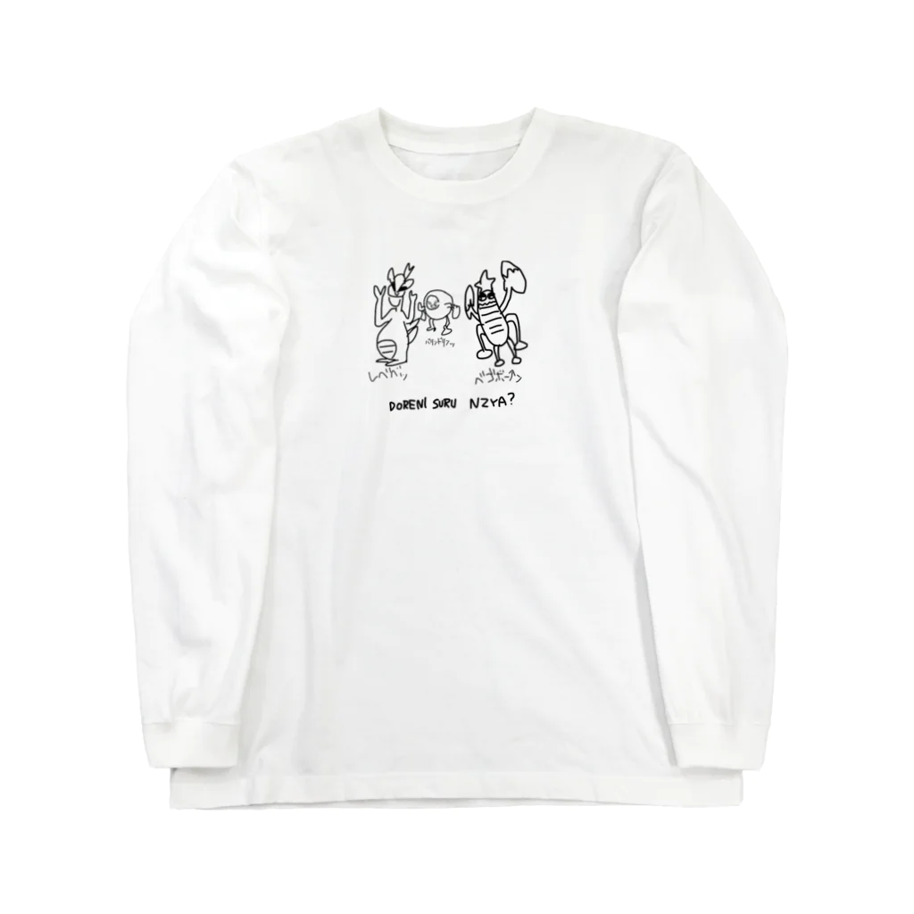 ponpoko_shopのいっしょにぼうけん!わんぱくスウェット Long Sleeve T-Shirt