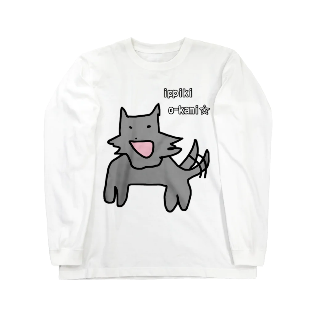 ダイナマイト87ねこ大商会の一匹狼 Long Sleeve T-Shirt