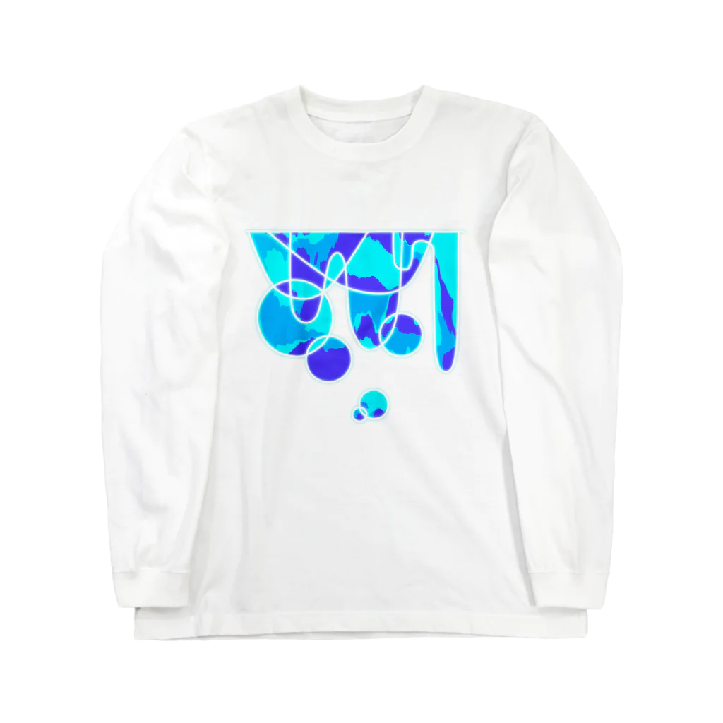 KANAMI_n_creationの泡沫 ロングスリーブTシャツ