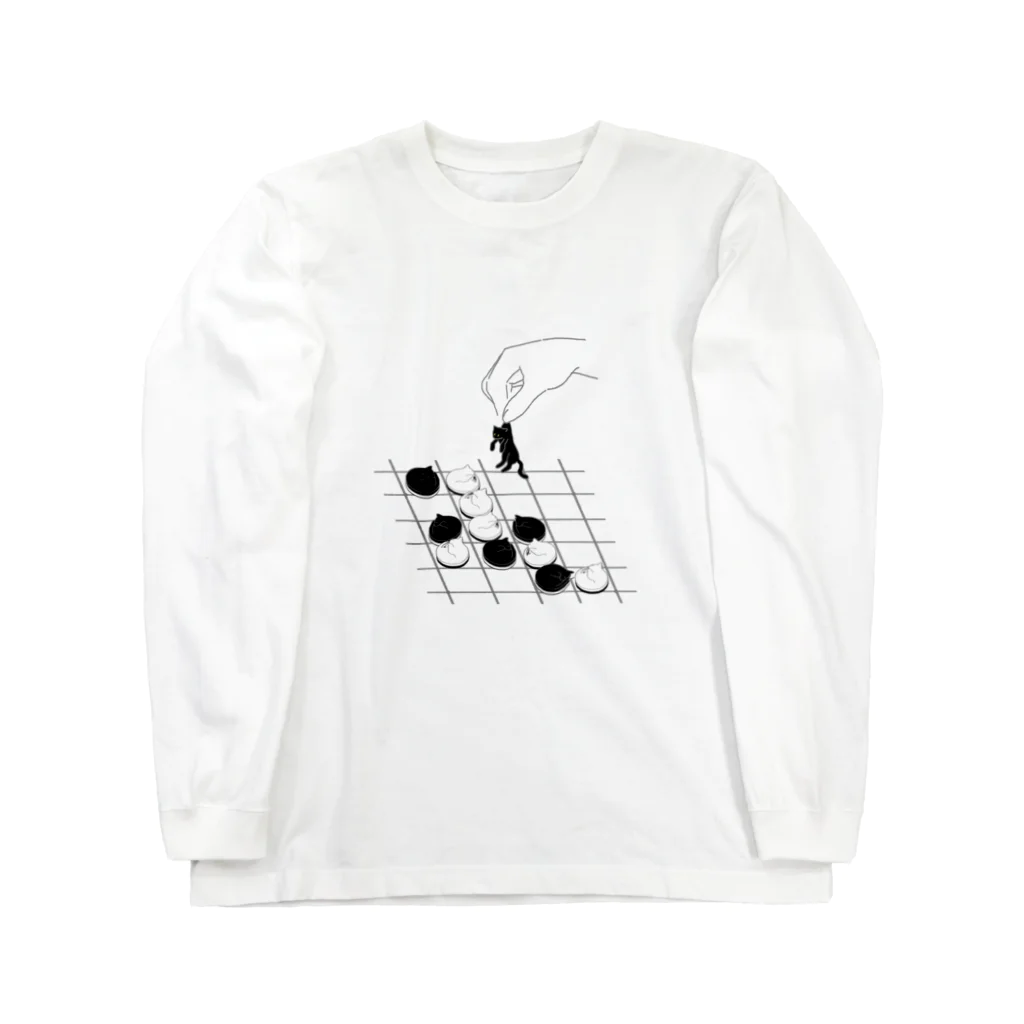 氷熊のおみせのねこのリバーシゲーム Long Sleeve T-Shirt