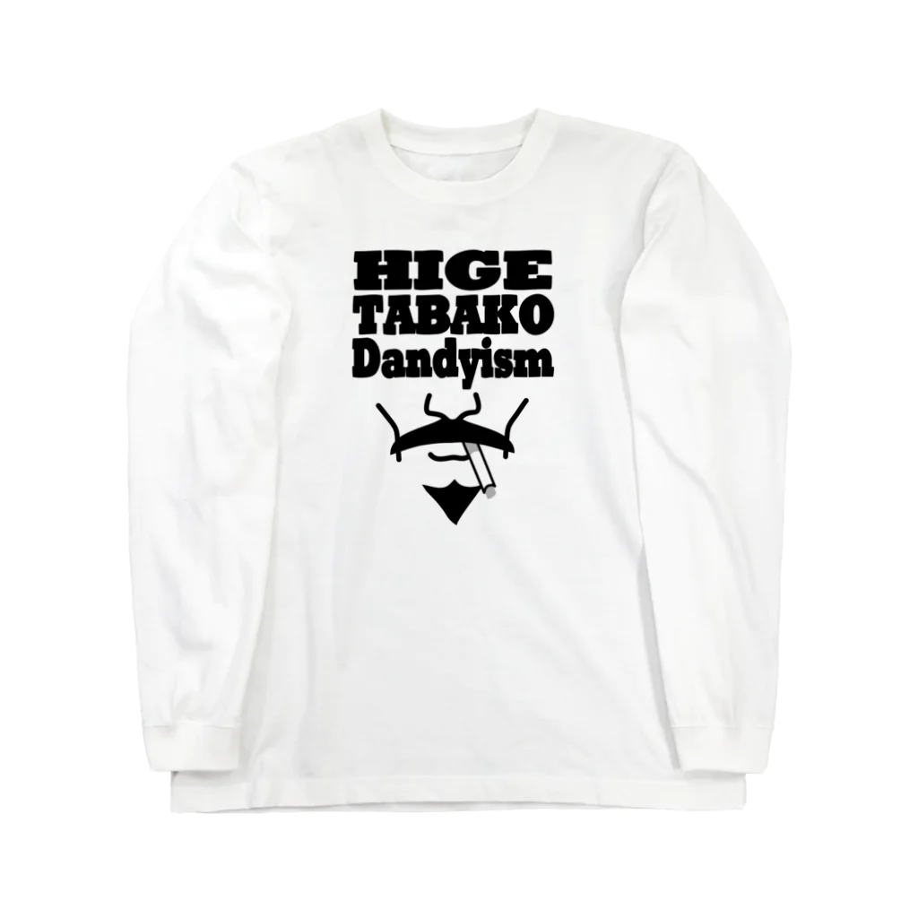 キッズモード某のヒゲタバコダンディズム(モノトーン) Long Sleeve T-Shirt