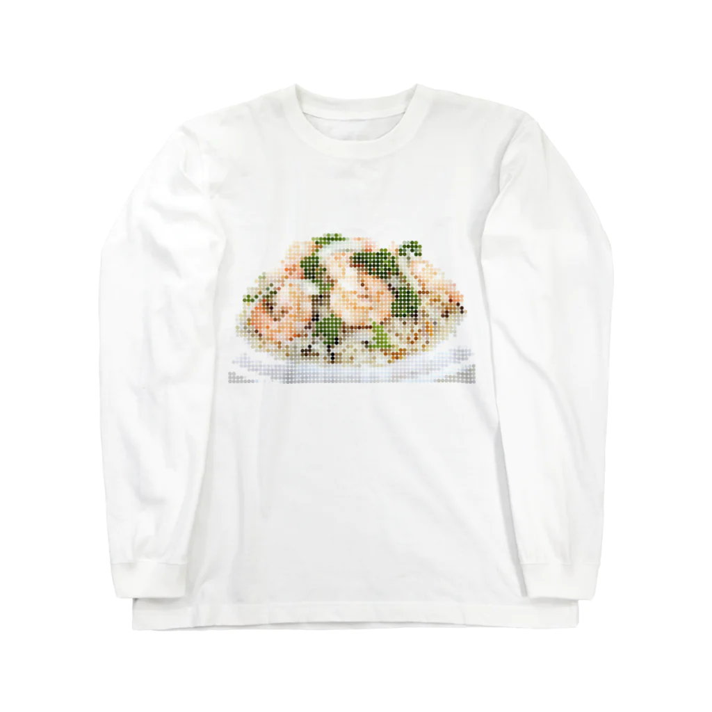 ピク飯のYummy Dot! エビチャーハン Long Sleeve T-Shirt