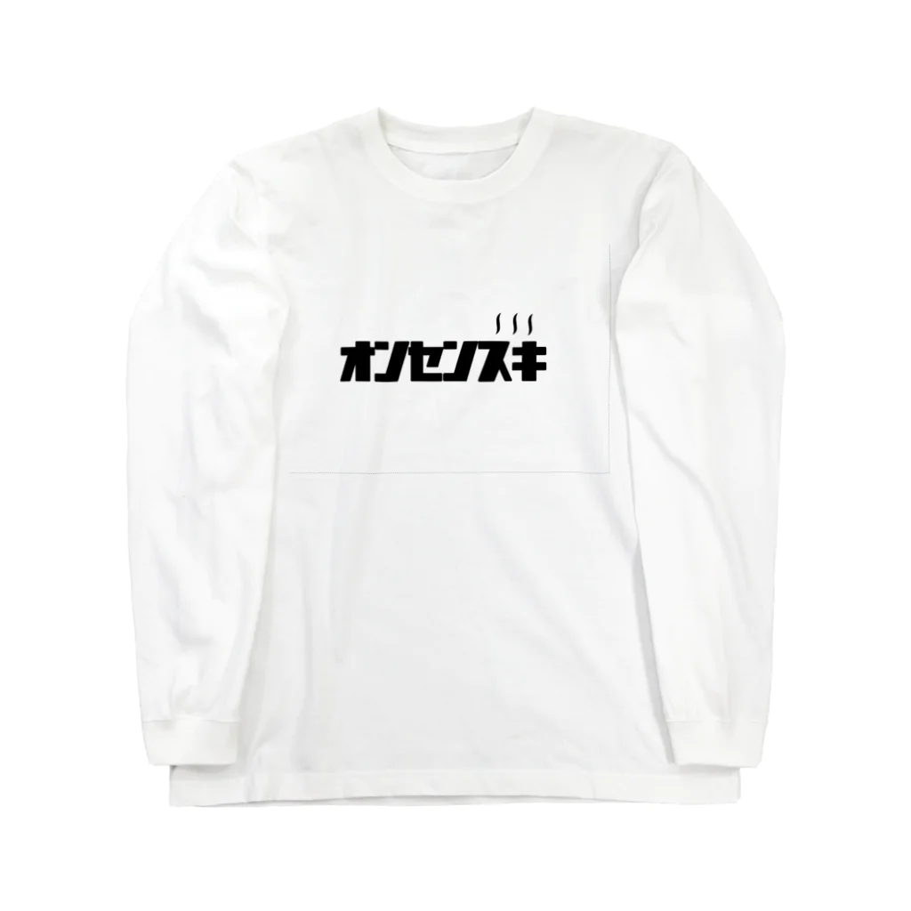 ONSENSUKIのオンセンスキ Long Sleeve T-Shirt