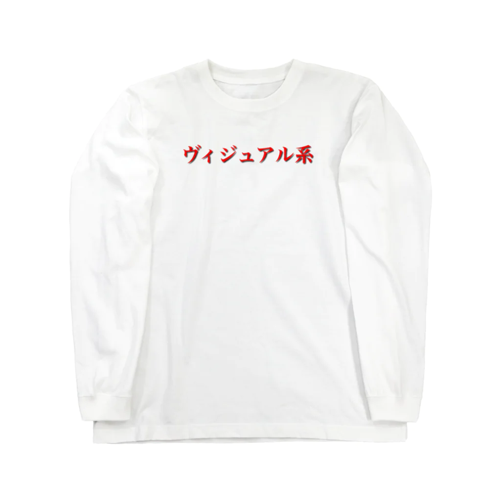 COCOのヴィジュアル系 ロングスリーブTシャツ